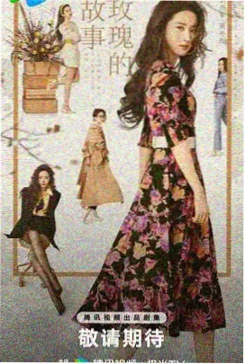 狂飙之风云再起 金牌影院在线观看