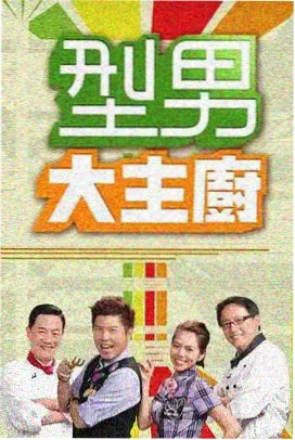 迷雾追踪者 金牌影院